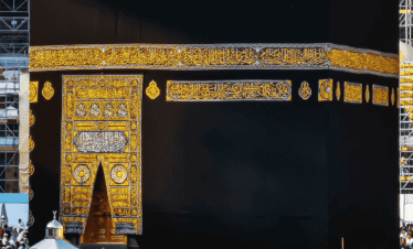 1st Ashra Ramadan Group Umrah Package