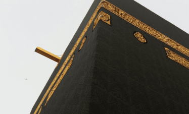 Premium Umrah Packages (10 Nights)