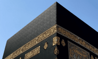 Premium Umrah Packages (7 Nights)